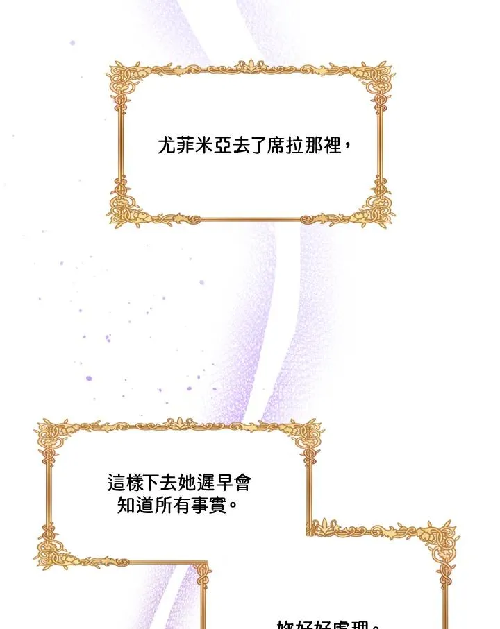 第38话4