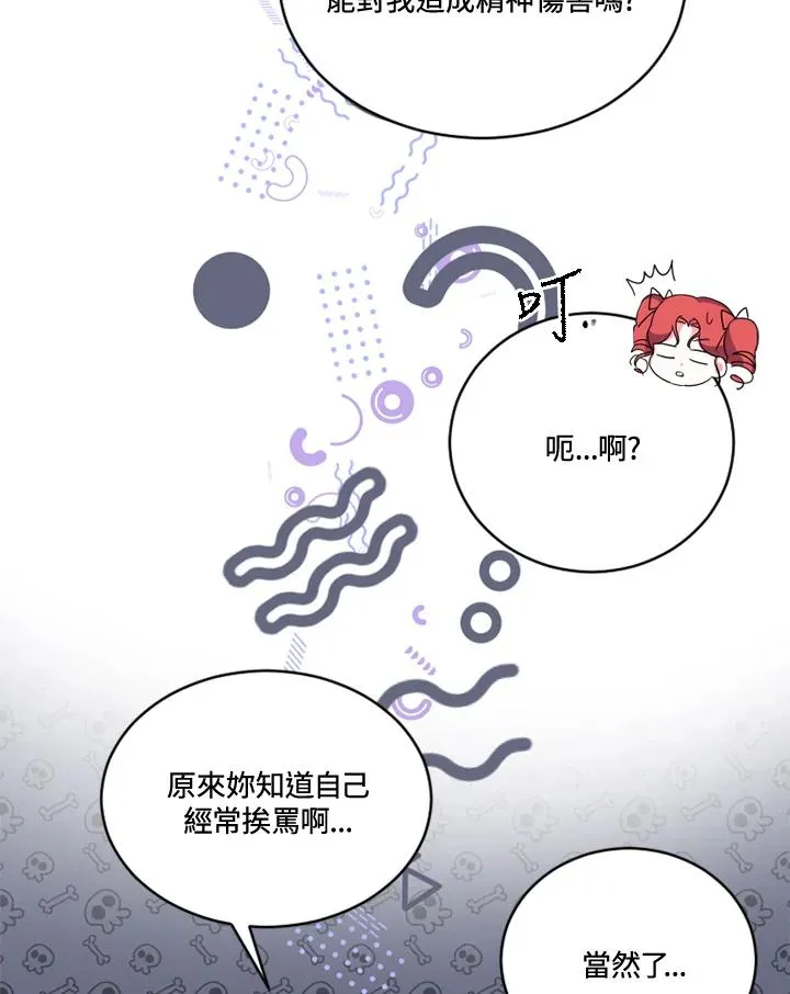 第19话34