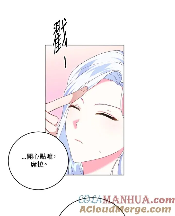 第21话42