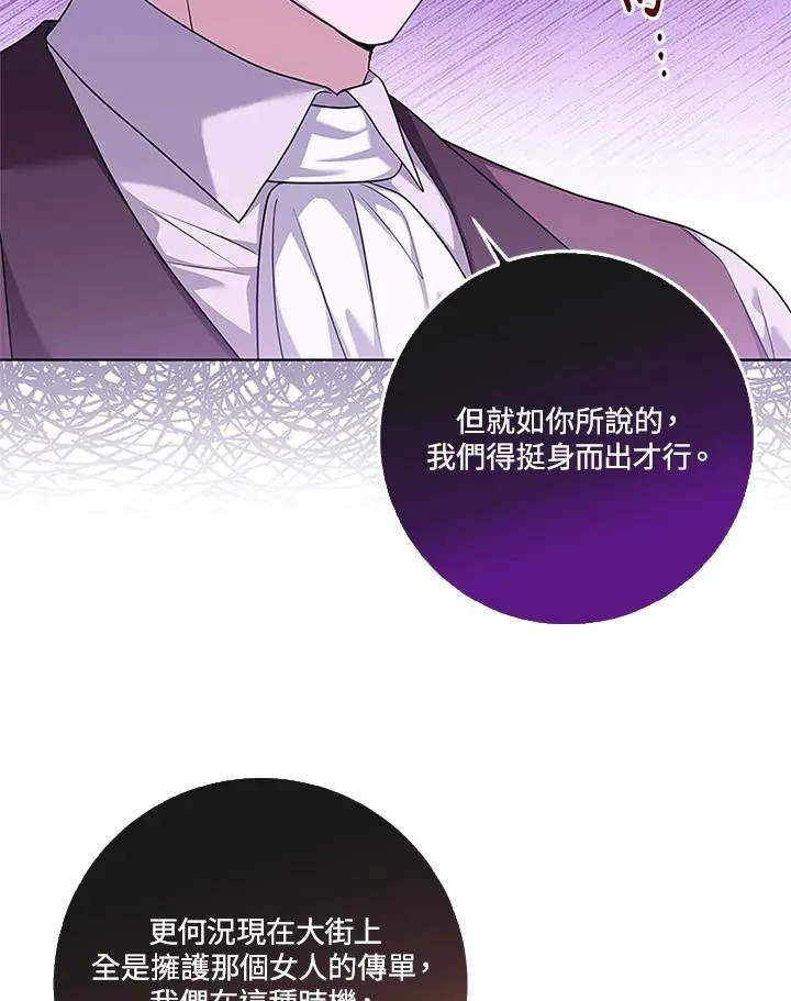 第56话22