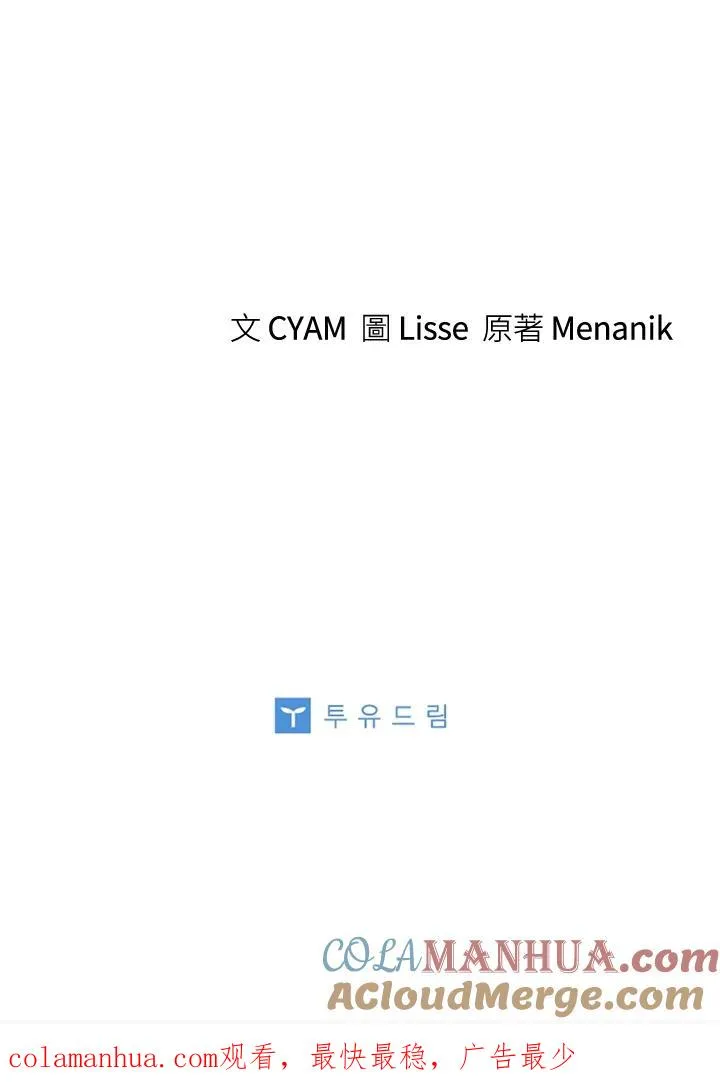 第30话81