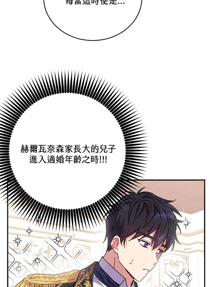 第3话63