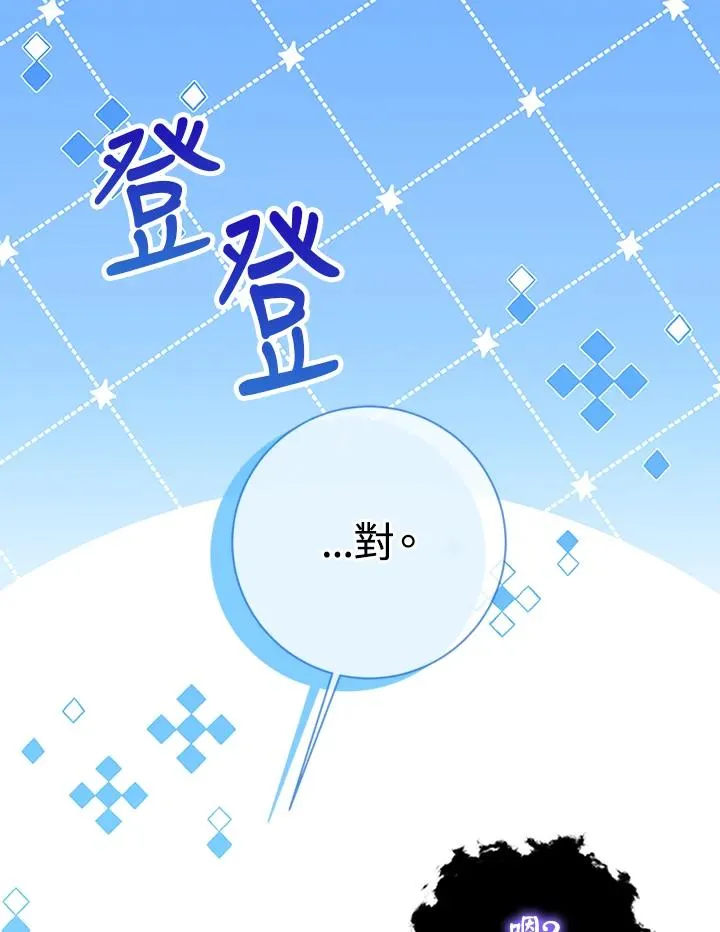 第72话81