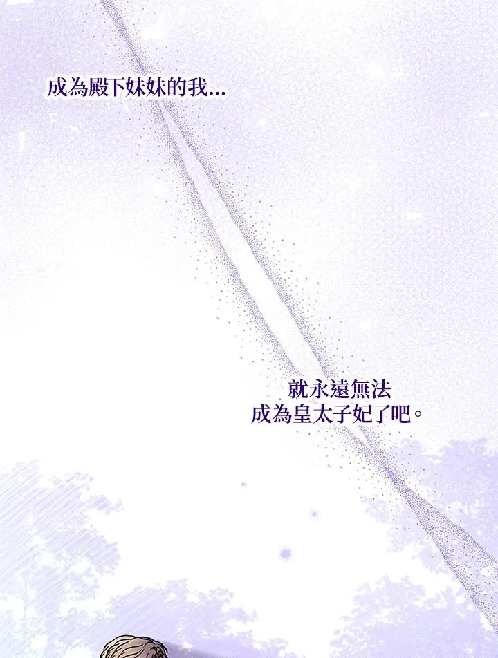 第59话45