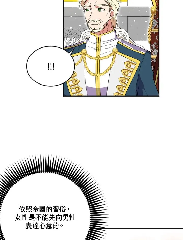 第18话8