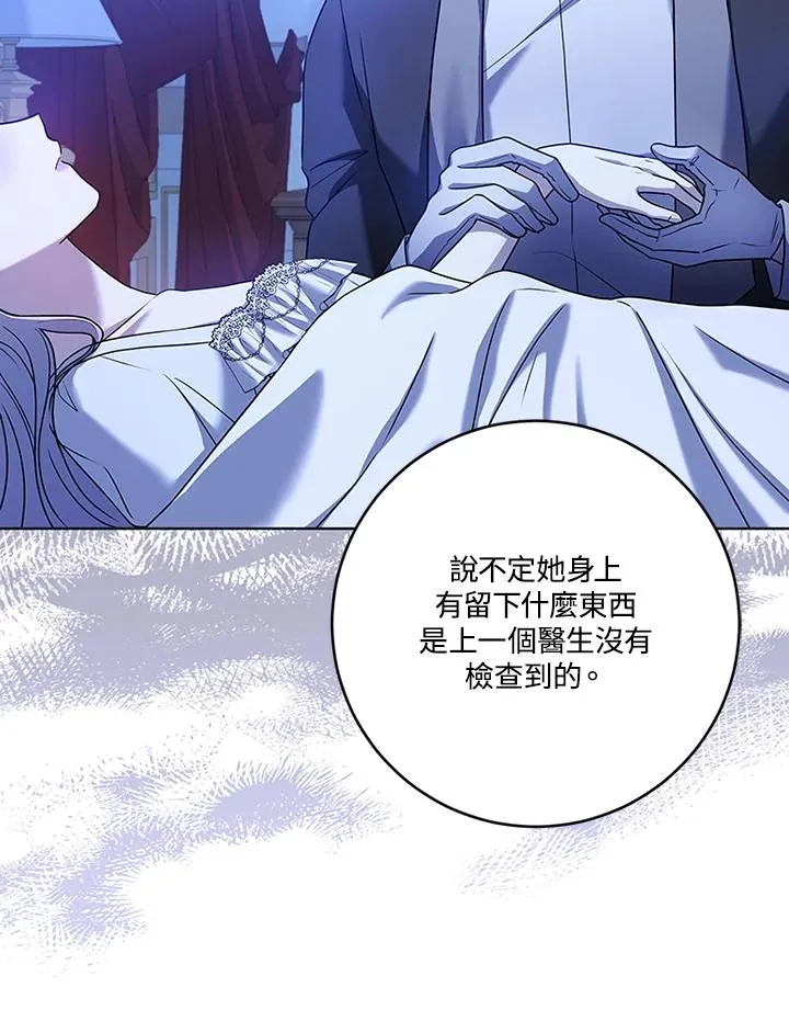 第71话27
