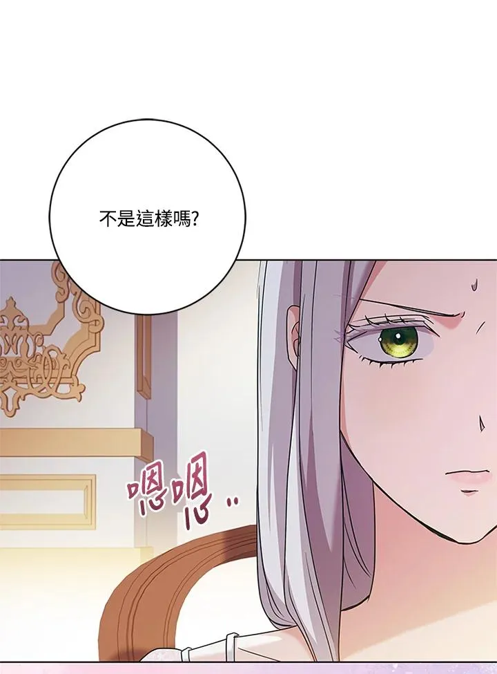 第76话33
