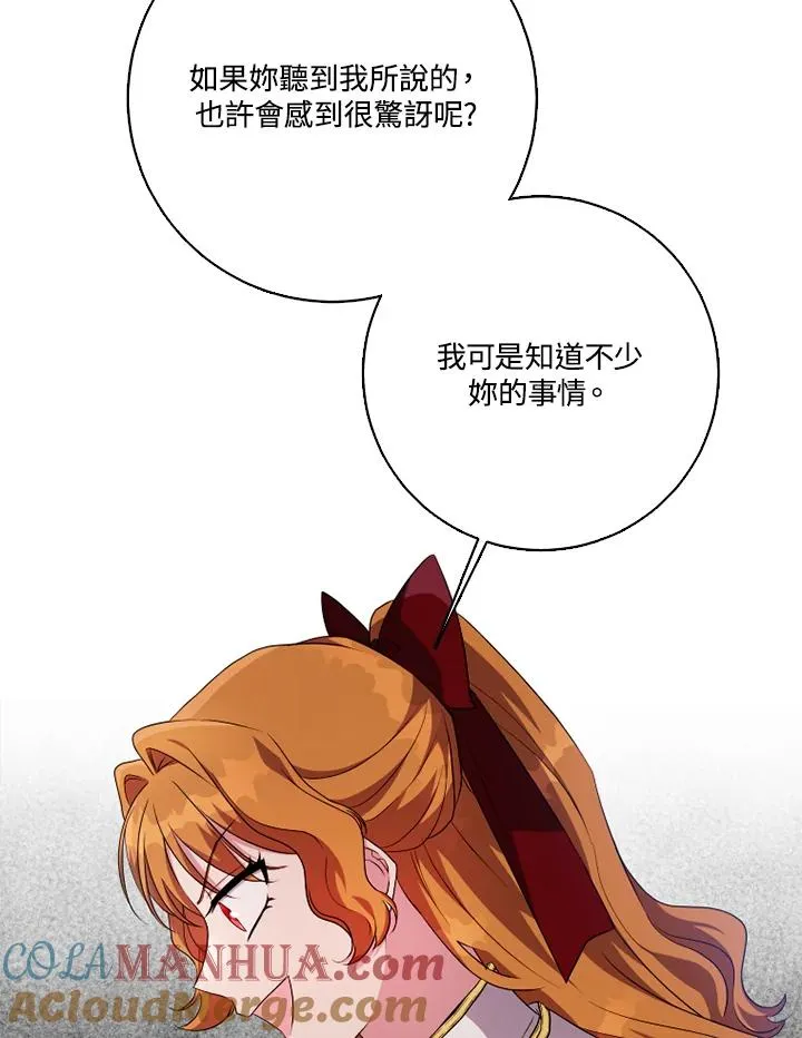 第46话51