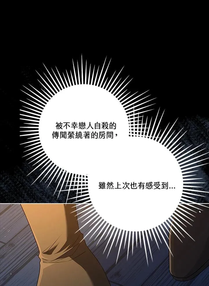 第76话95