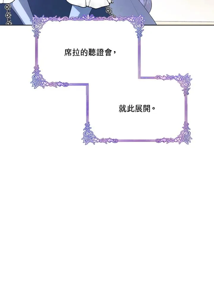 第40话83
