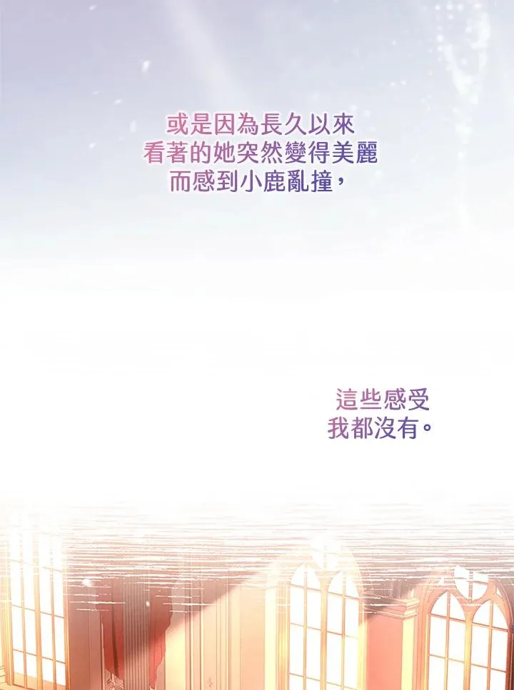 第66话58