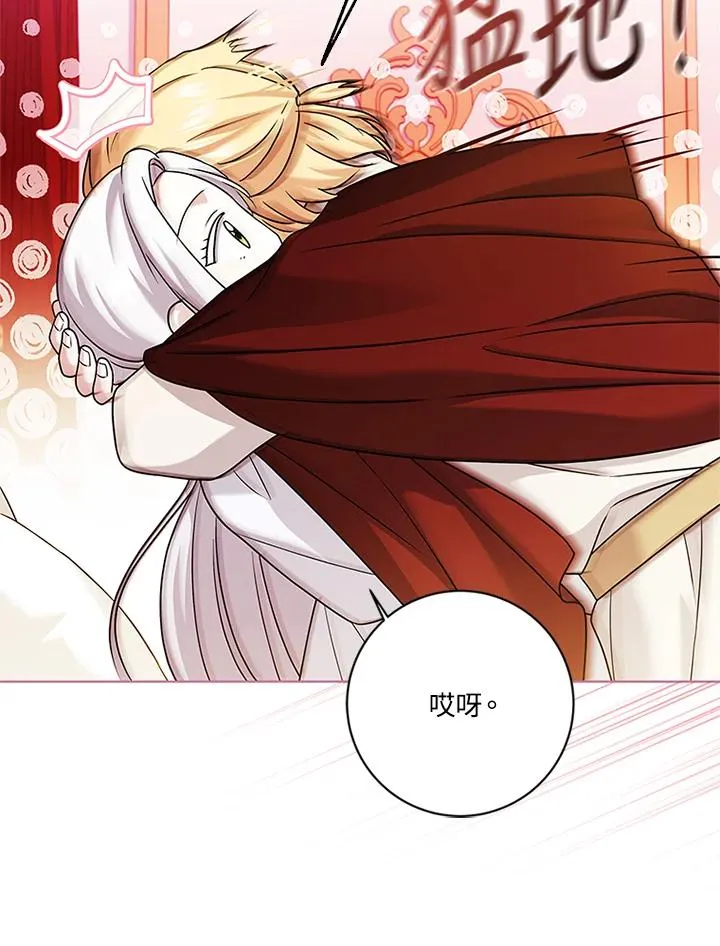 第74话97