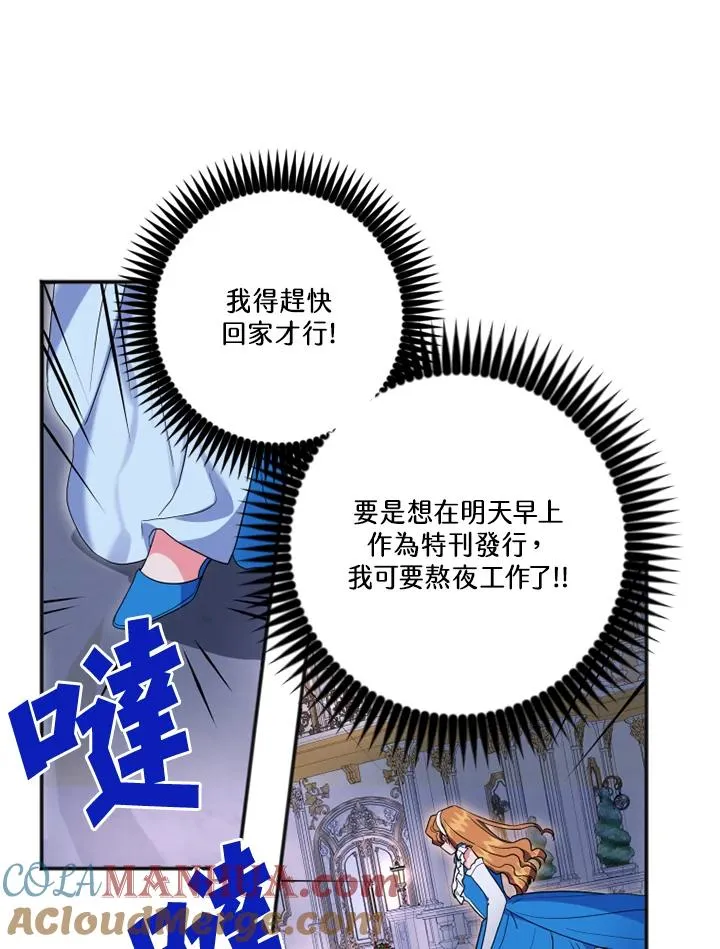 第7话24