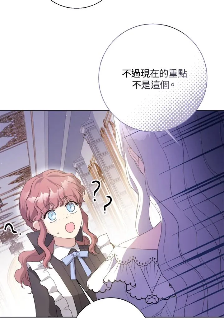 第51话30