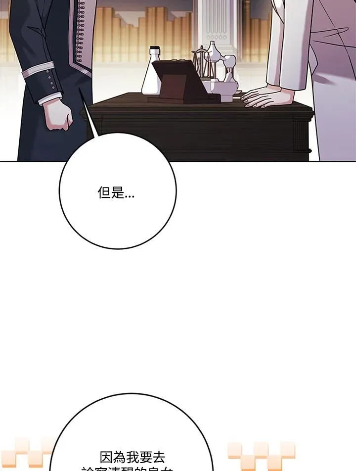 第74话86