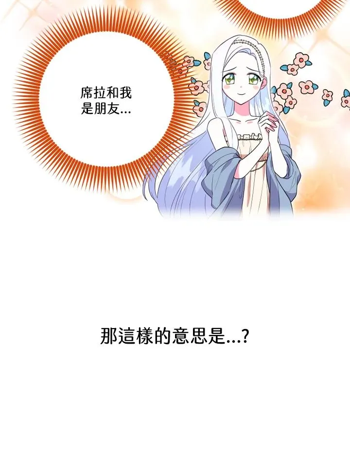 第12话43