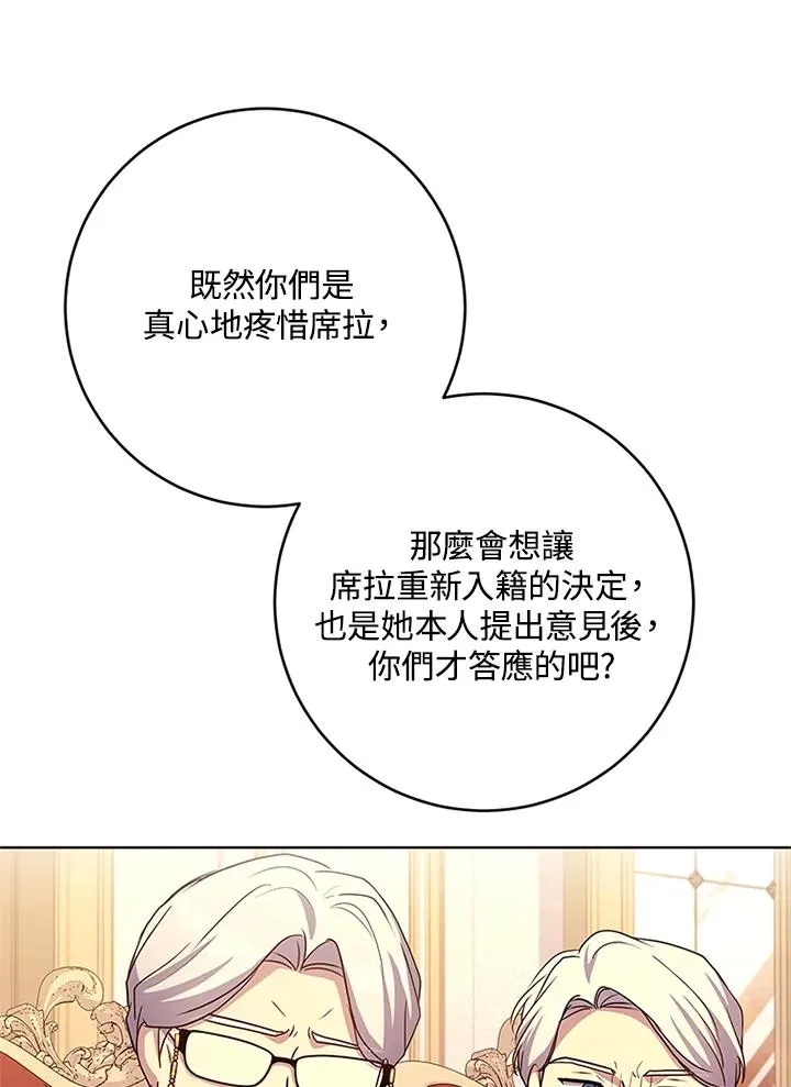 第58话35