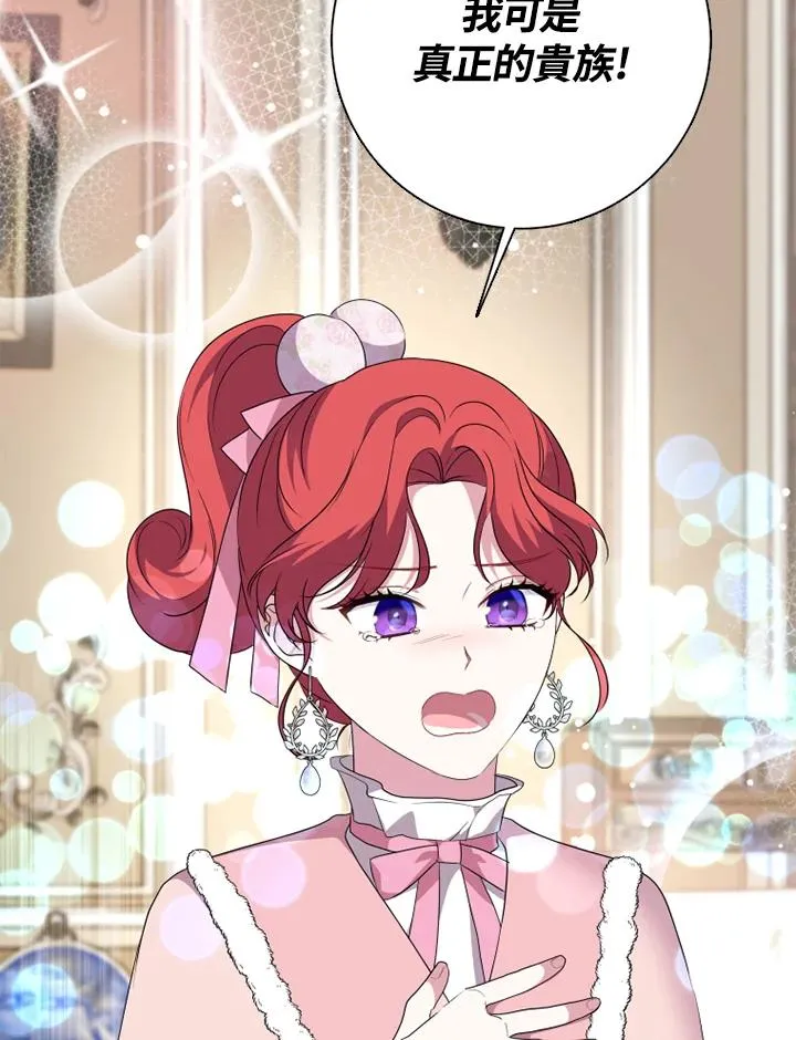 第48话27