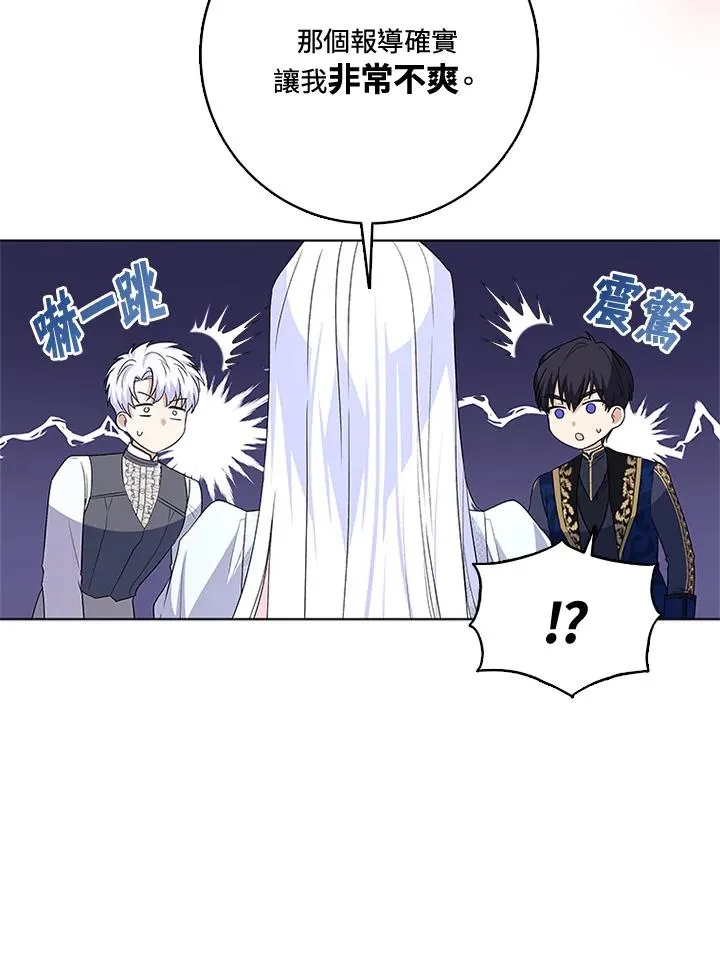 第26话53