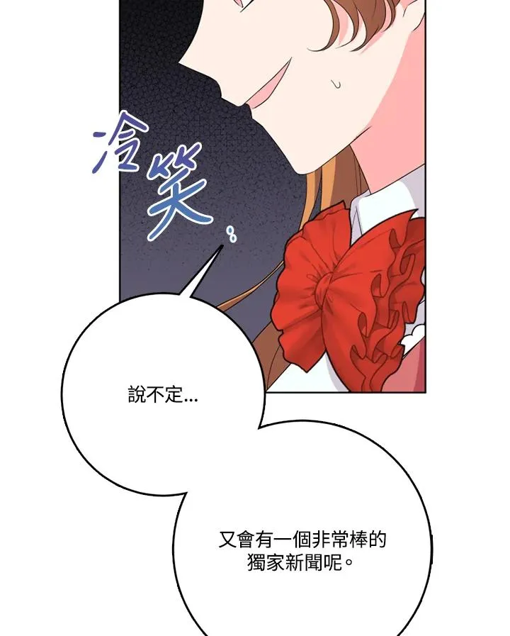 第43话87