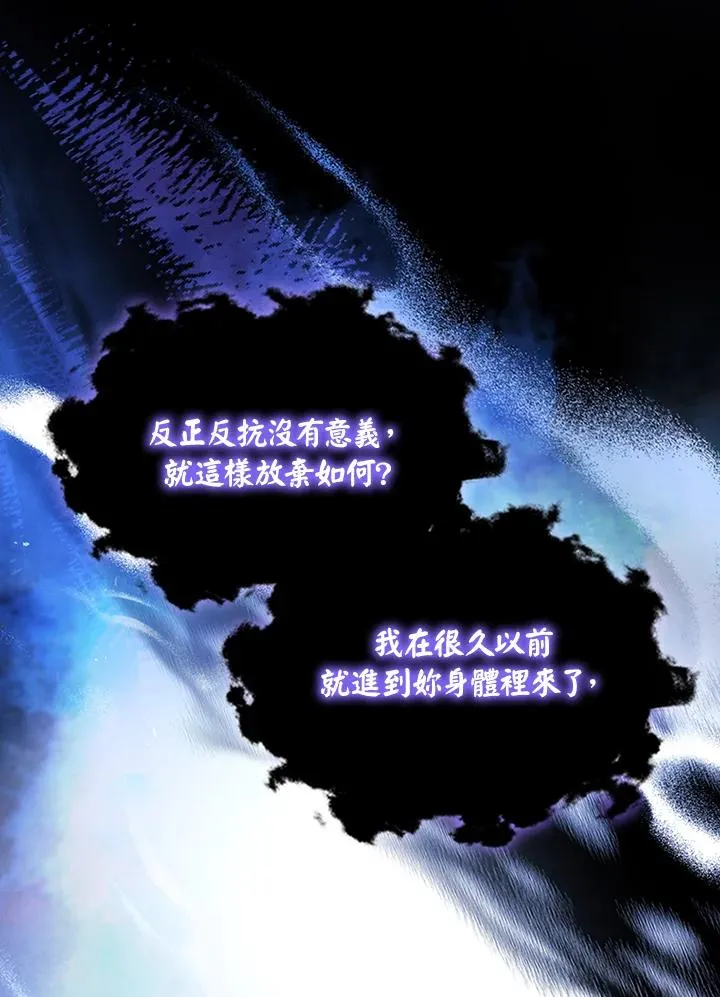 第71话75