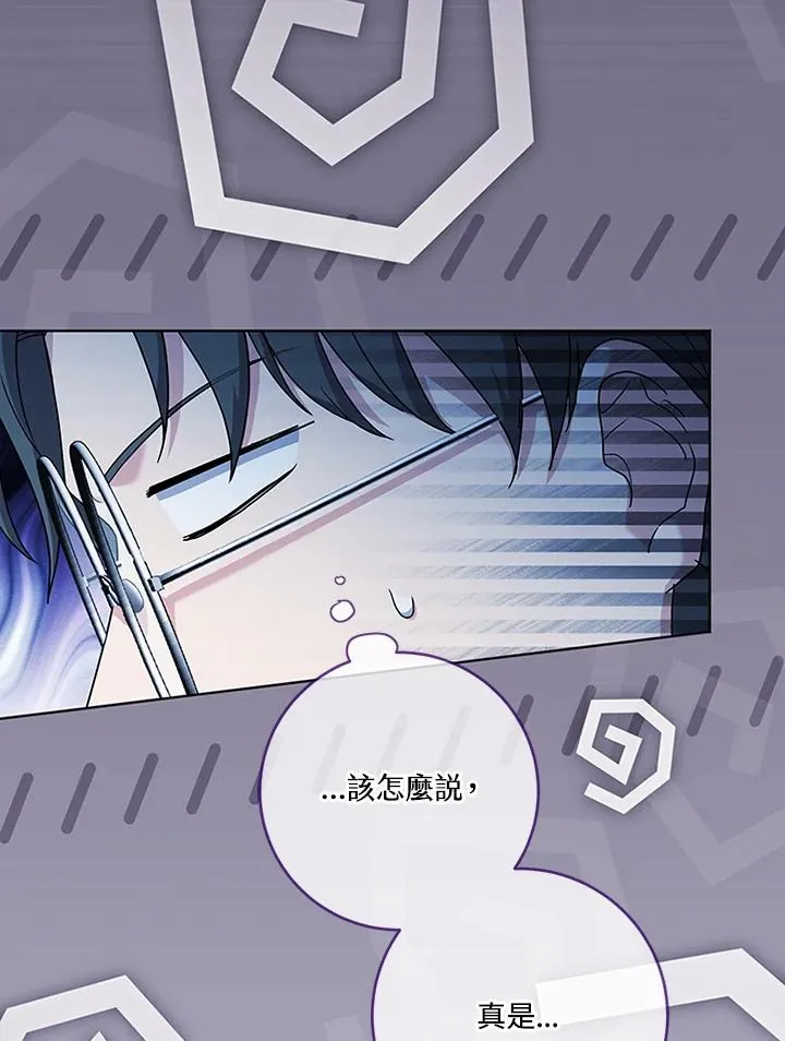 第69话57
