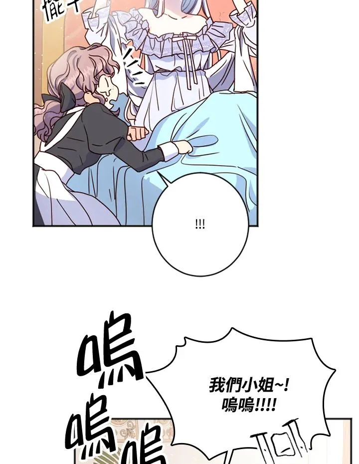 第2话18