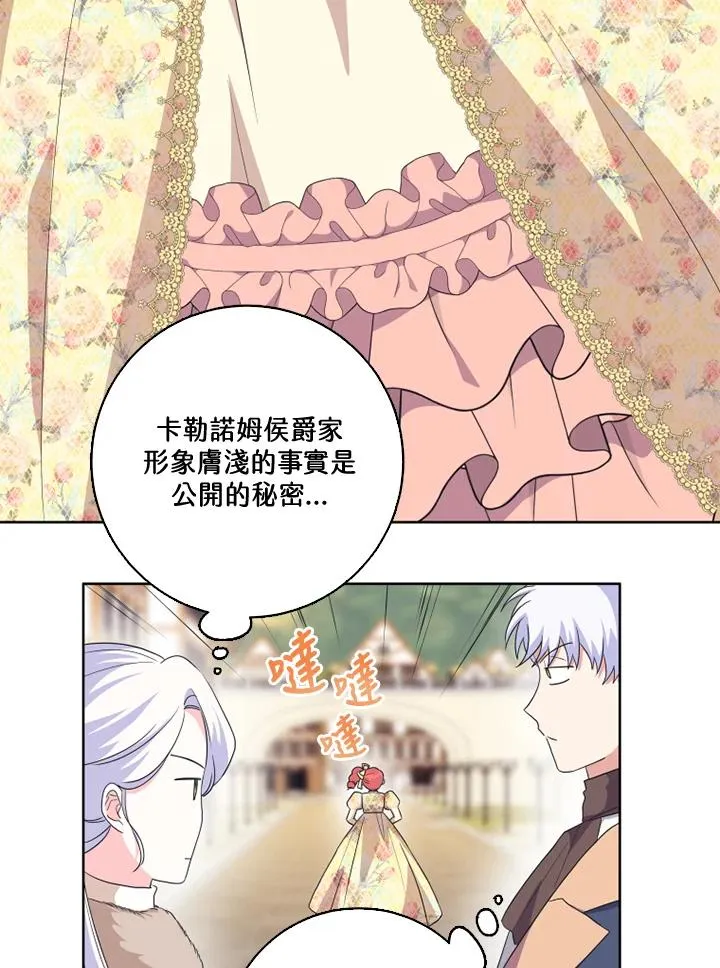 第32话4