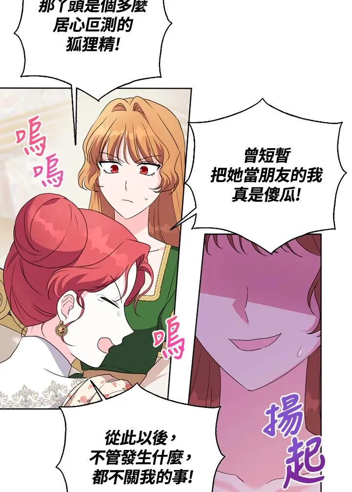 第39话4