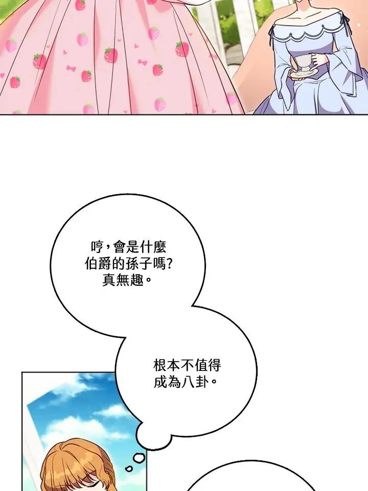 第25话25