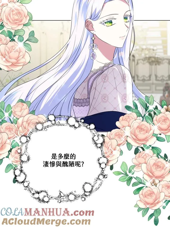 第46话69
