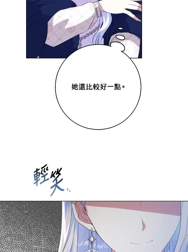 第46话71