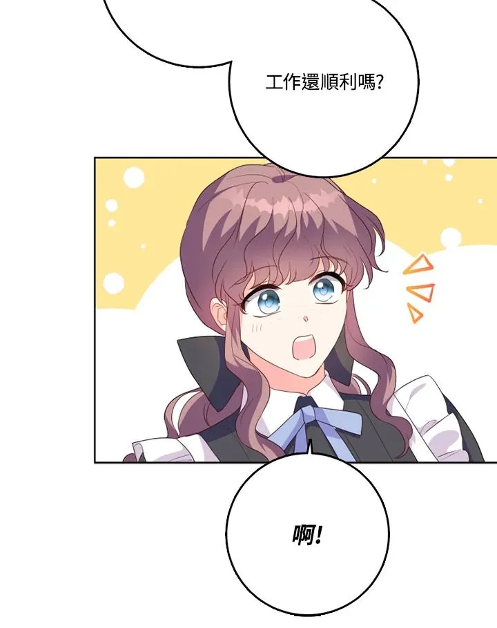 第43话42
