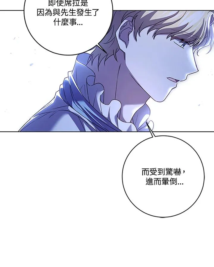 第71话23