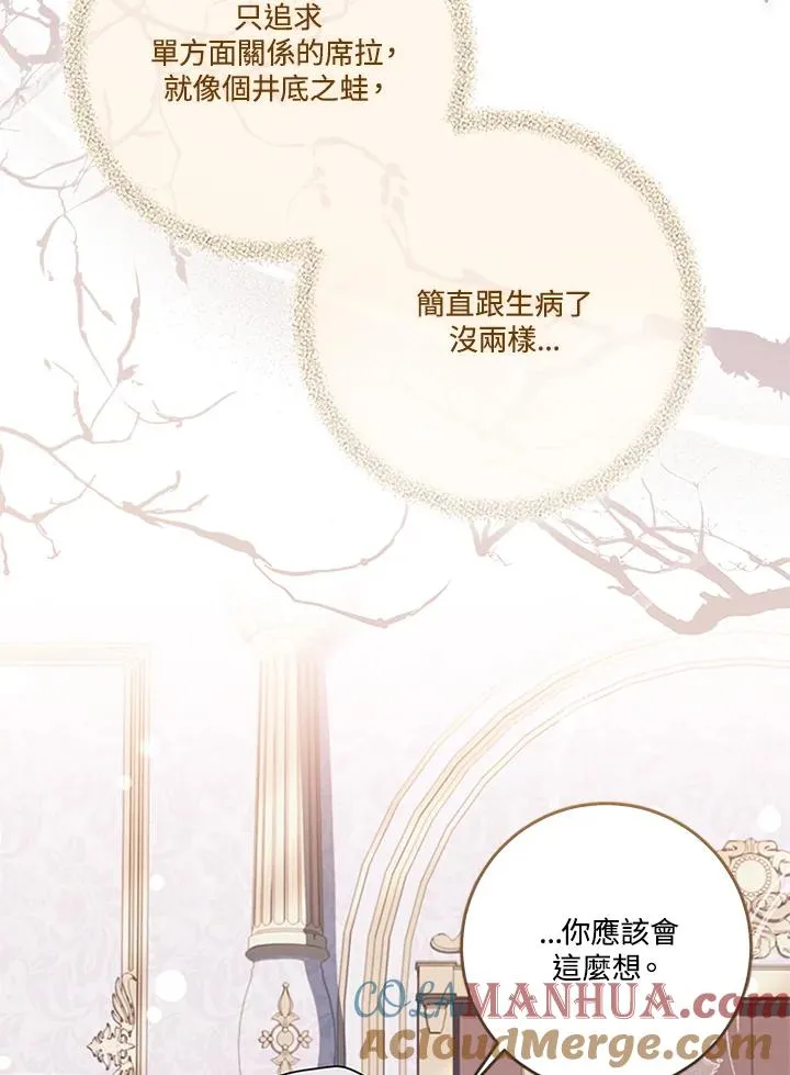 第55话16