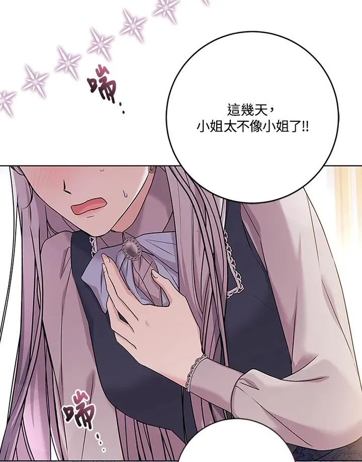 第68话99