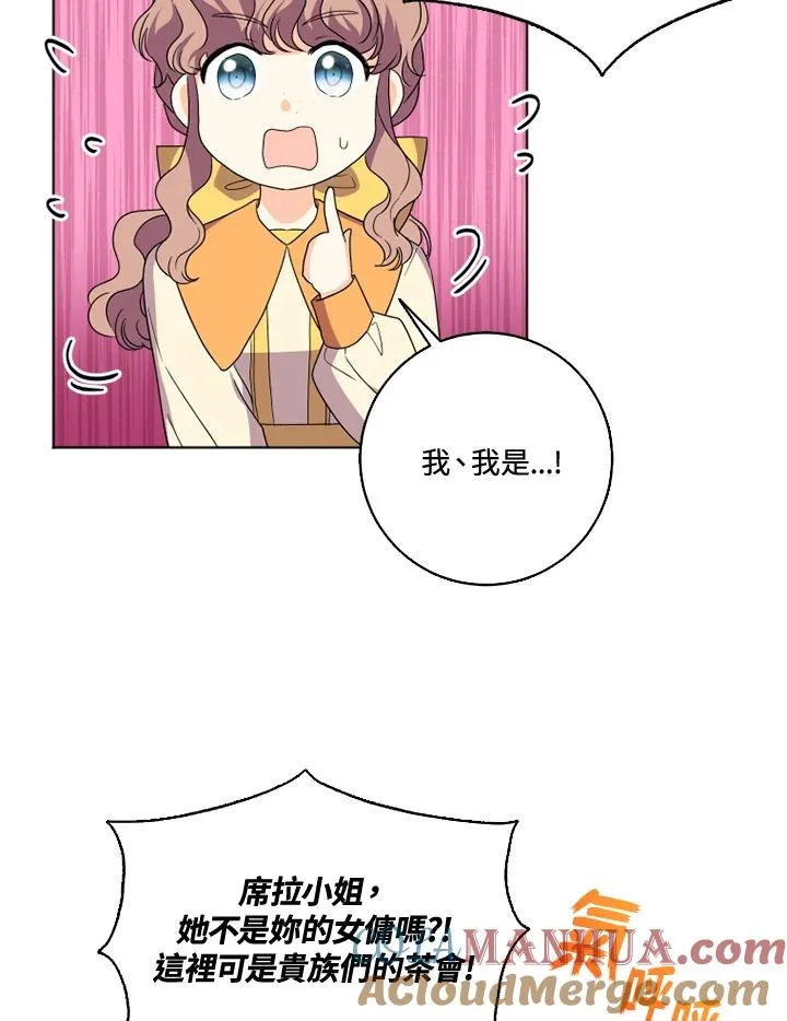 第27话69