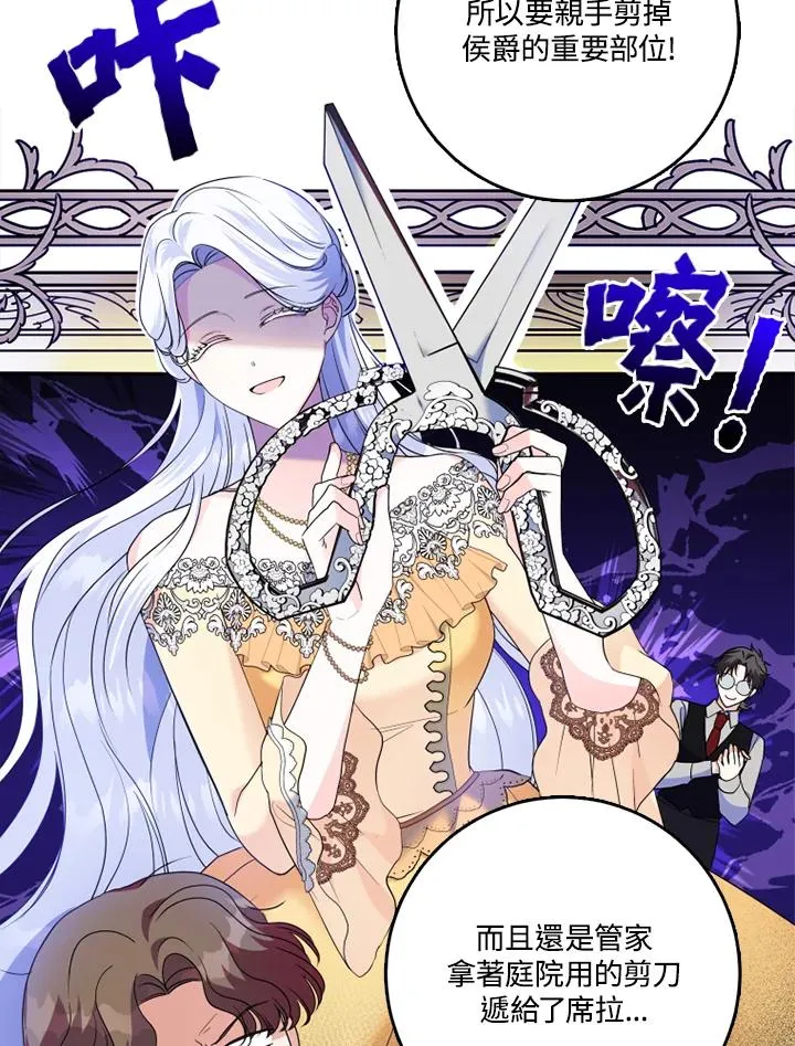 第43话6