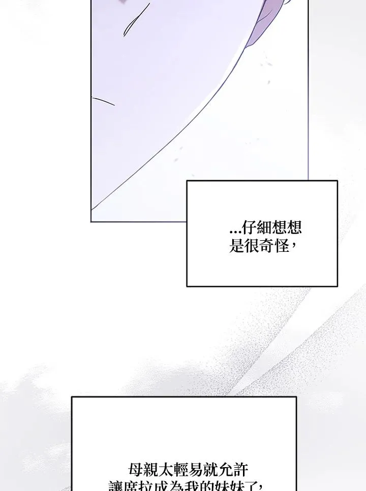 第60话95