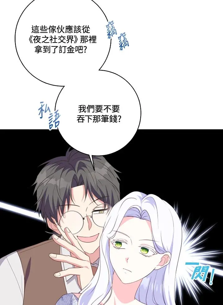 第36话46