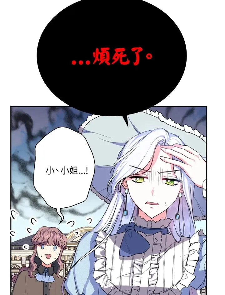 第4话5