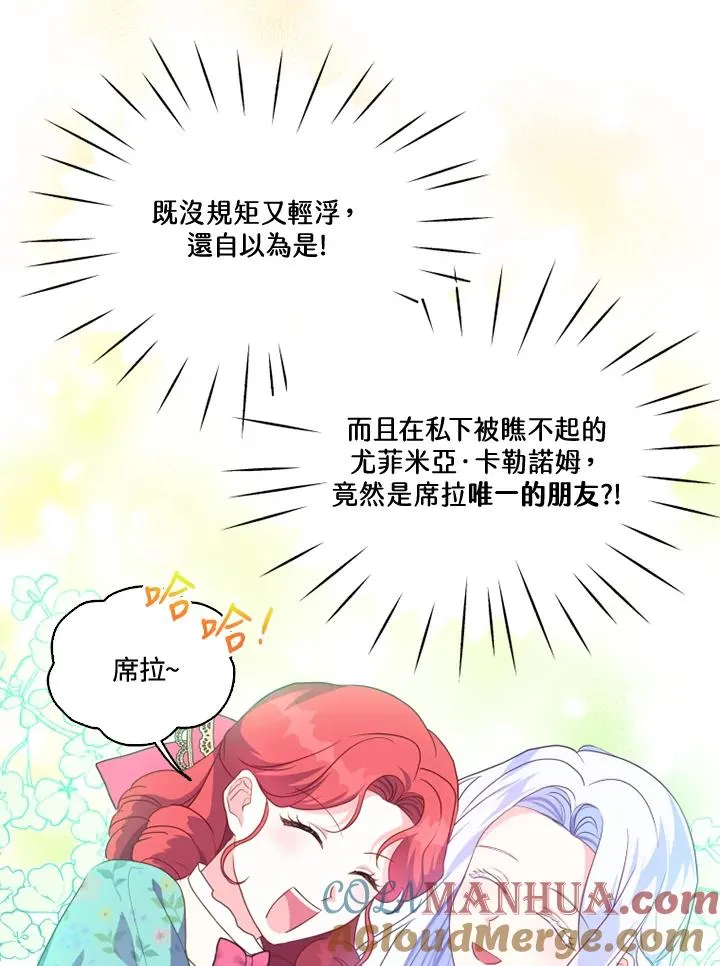 第38话18