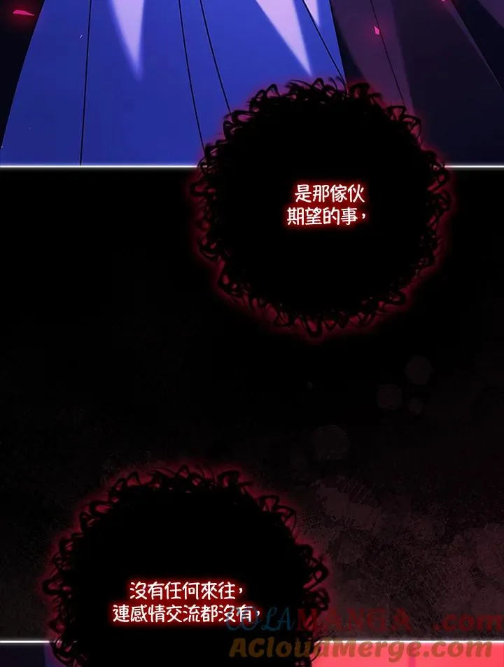第77话52