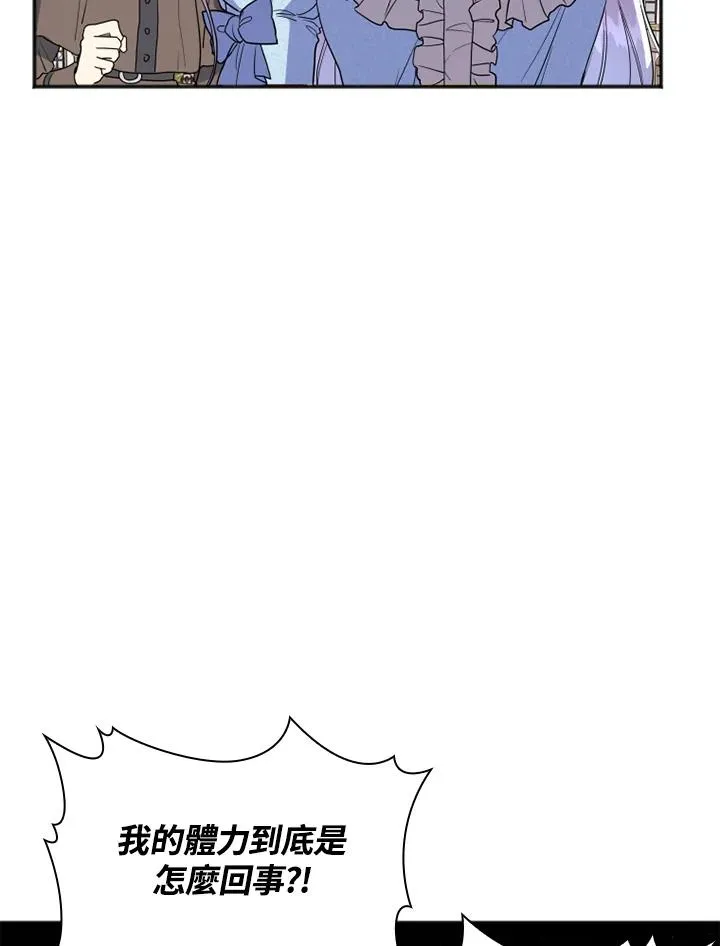 第4话6