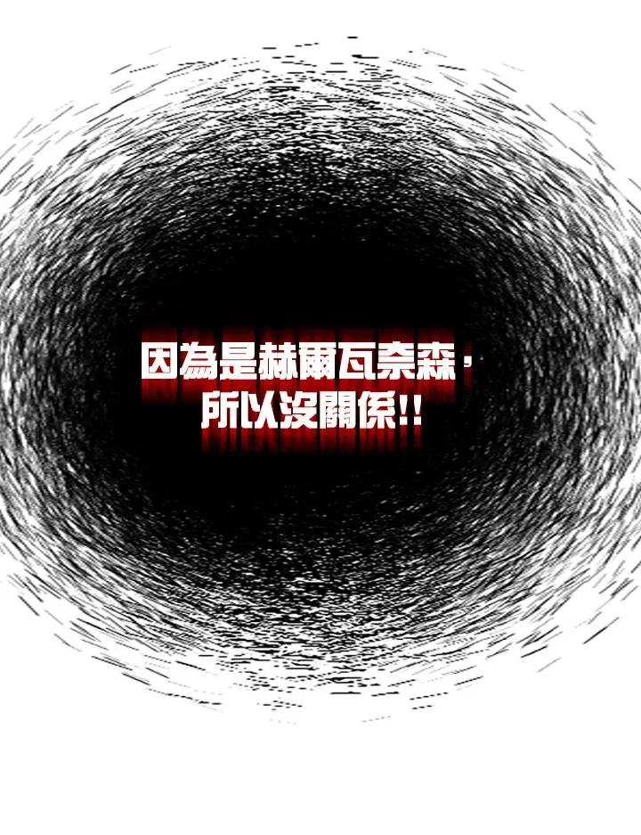 第3话50