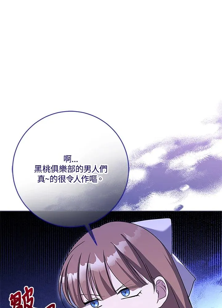 第56话81