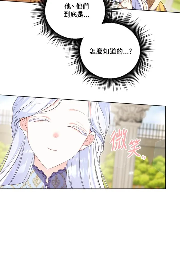 第27话7