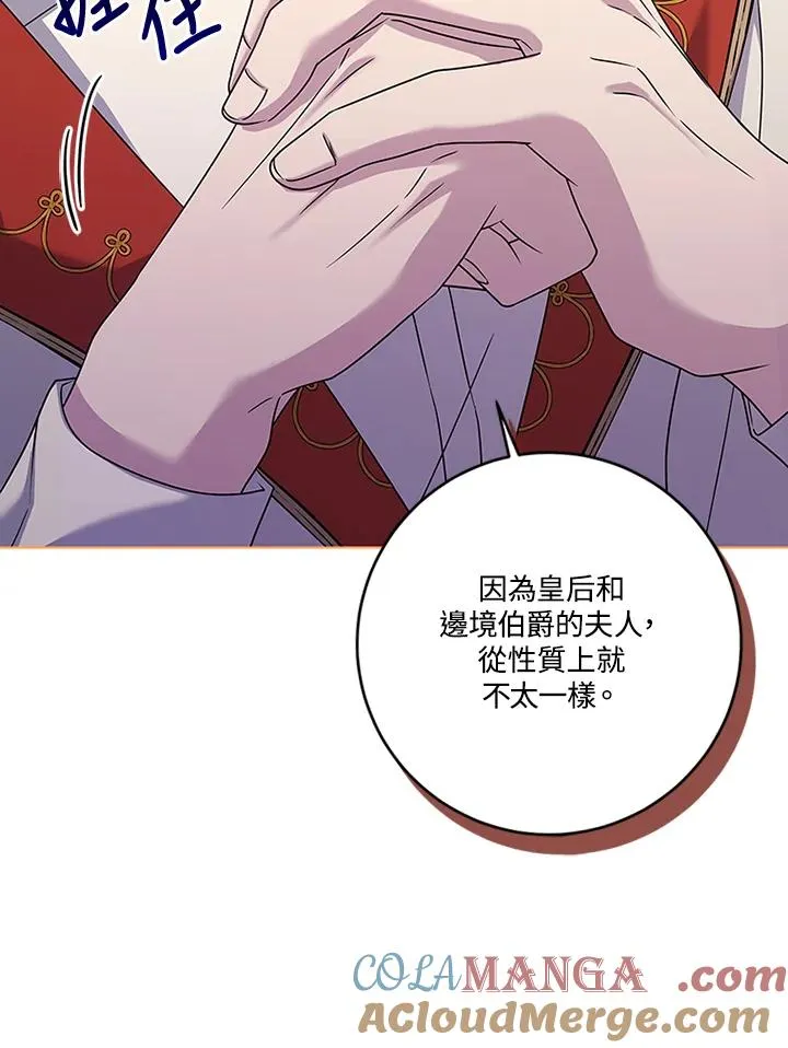 第64话24