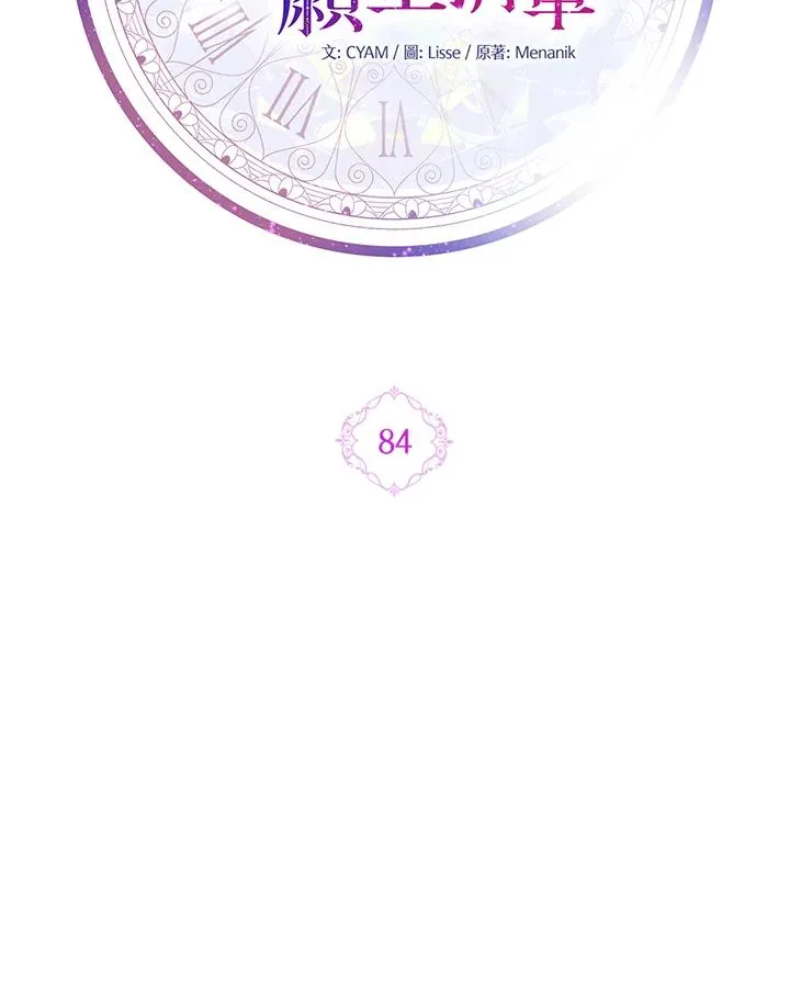 第84话42