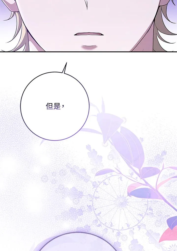 第58话93